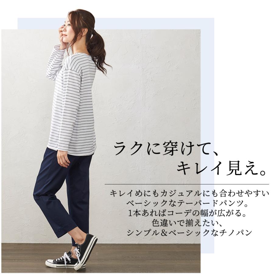 ワイドパンツルック チノパン レディース 仕事用 コーデ ストレート 春 夏 秋 冬 太め ワイド ゆったり 大きいサイズ テーパード 40代 50代 60代 ご試着対象 |  | 07
