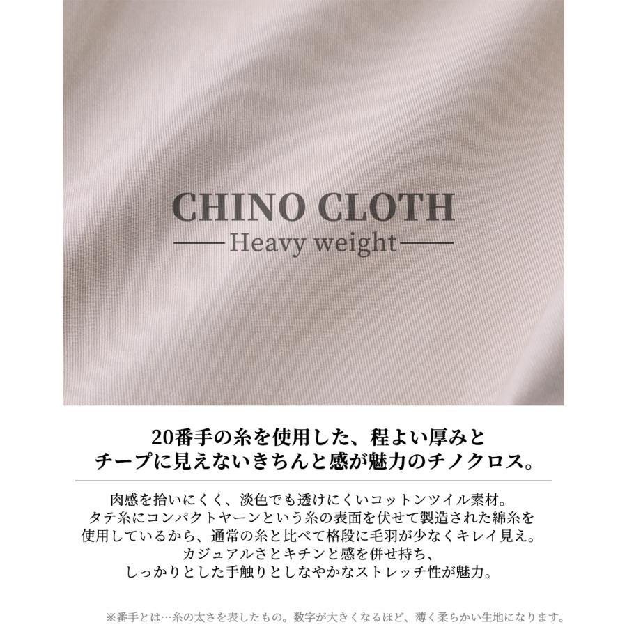 ワイドパンツルック チノパン レディース 仕事用 コーデ ストレート 春 夏 秋 冬 太め ワイド ゆったり 大きいサイズ テーパード 40代 50代 60代 ご試着対象 |  | 09