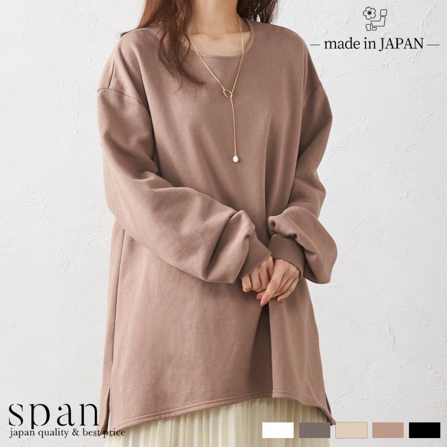 オーバーサイズスウェット オーバーサイズトレーナー ビッグシルエット 大きいサイズ ゆったり プルオーバー 長袖 トップス | 