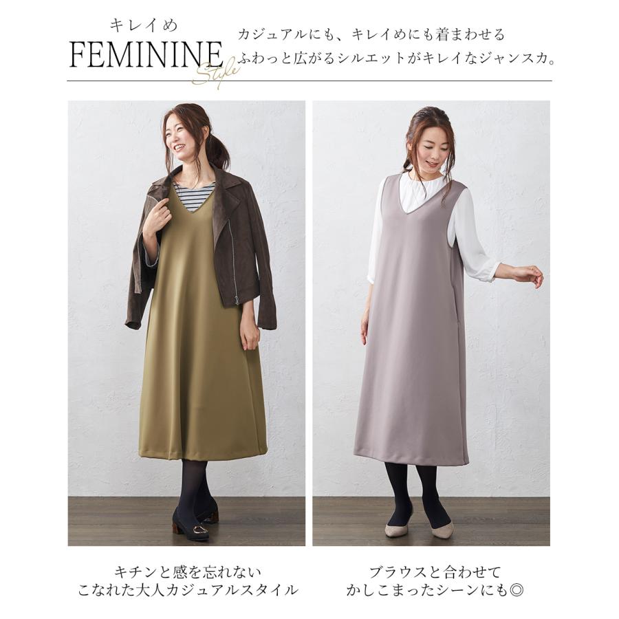 サロペット オーバーオール オールインワン ジャンスカ ジャンパースカート ジャンスカワンピース ロング丈 ワンピース 夏 皺知らず |  | 08