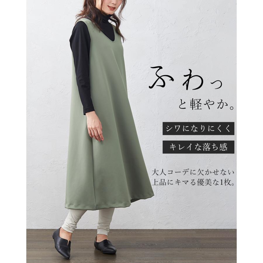 サロペット オーバーオール オールインワン ジャンスカ ジャンパースカート ジャンスカワンピース ロング丈 ワンピース 夏 皺知らず |  | 09