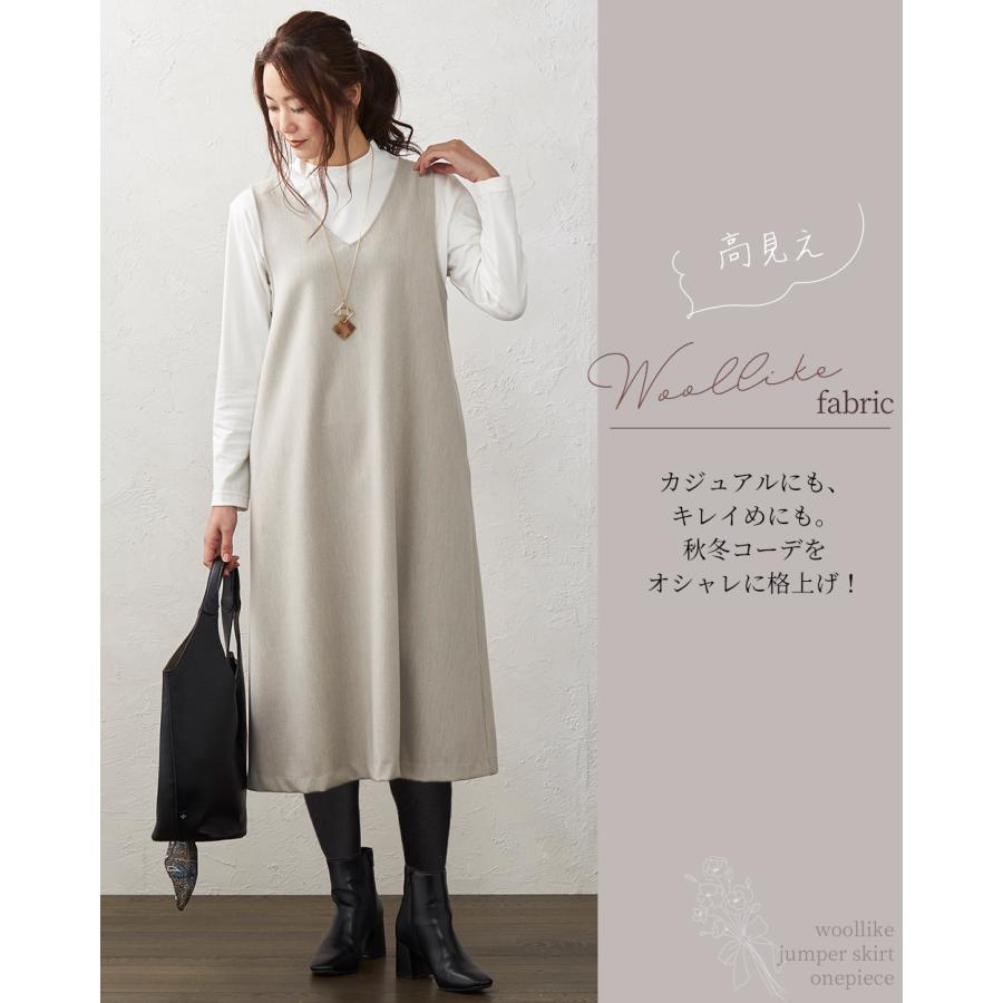 サロペット オーバーオール オールインワン ジャンスカ ジャンパースカート ジャンスカワンピース ロング丈 ワンピース 秋 冬 |  | 08