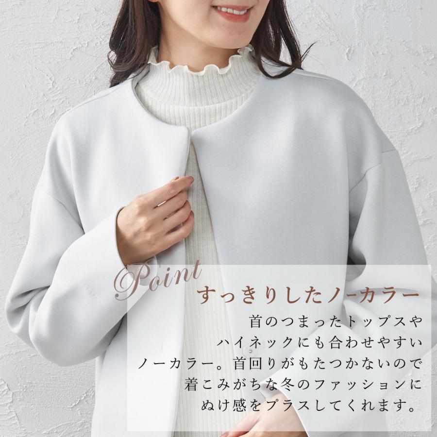 ショートジャケット レディース 秋冬 ショートコート 40代 50代 ノー