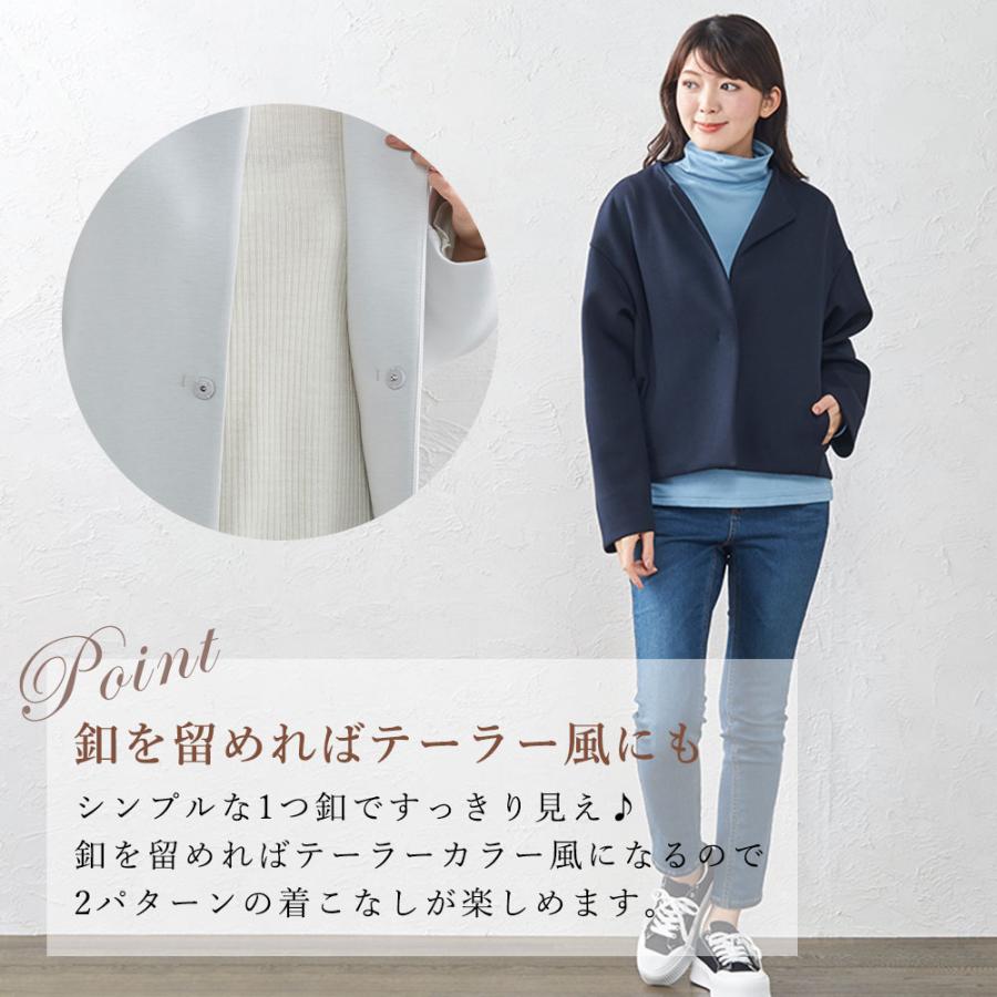 Drawer ショートスリーブノーカラーコート　新品訳あり　お洒落ジャケット sakishimatokyo ノーカラーコート コート 「選べる柄」ノー