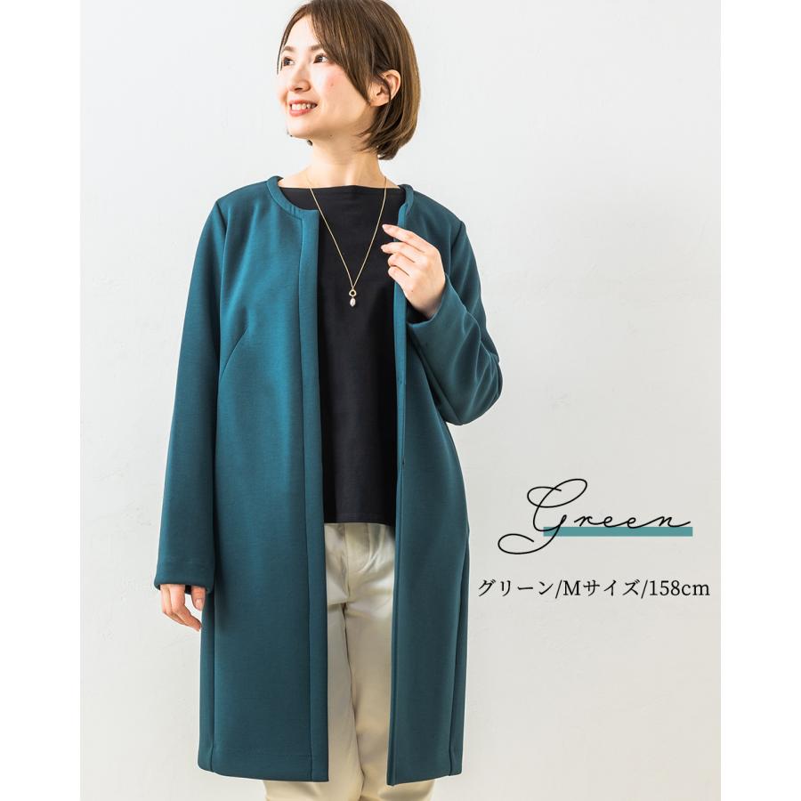 サンプルマルシェ 限定品 ダンボールニット コート ロングコート