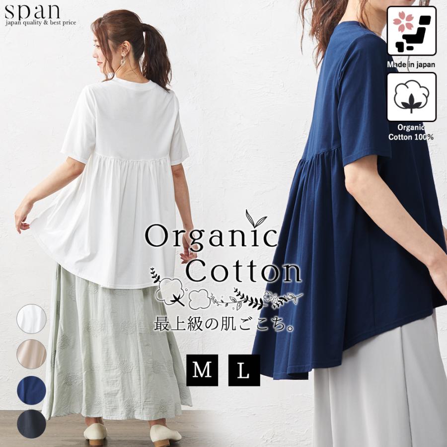 オーナメント 合金 終わり シンプル で 可愛い 服 Fccsteubenville Org