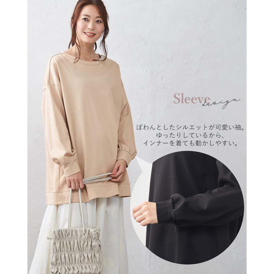 日本製 オーガニックコットン トレーナー スウェット プルオーバー 裏毛 ゆったり 大きいサイズ 長袖 綿100% |  | 16