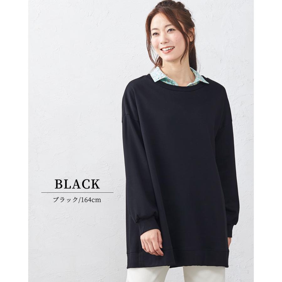 日本製 オーガニックコットン トレーナー スウェット プルオーバー 裏毛 ゆったり 大きいサイズ 長袖 綿100% |  | 17