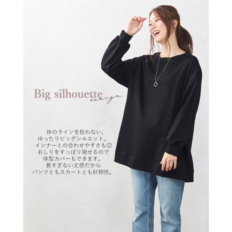 日本製 オーガニックコットン トレーナー スウェット プルオーバー 裏毛 ゆったり 大きいサイズ 長袖 綿100% |  | 21