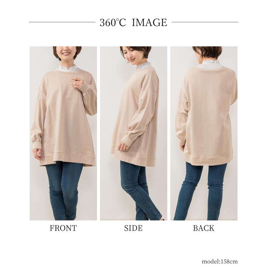 日本製 オーガニックコットン トレーナー スウェット プルオーバー 裏毛 ゆったり 大きいサイズ 長袖 綿100% |  | 22