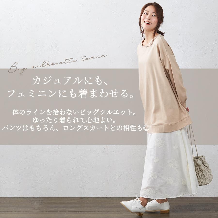 日本製 オーガニックコットン トレーナー スウェット プルオーバー 裏毛 ゆったり 大きいサイズ 長袖 綿100% |  | 04