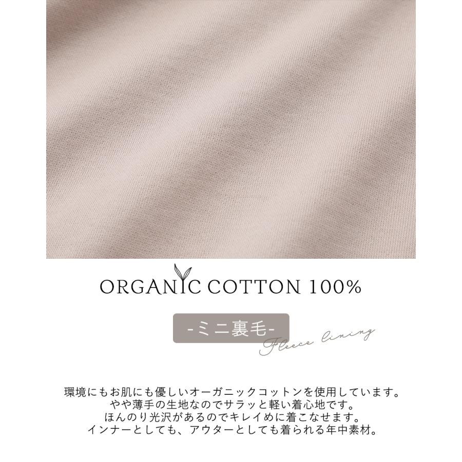 日本製 オーガニックコットン トレーナー スウェット プルオーバー 裏毛 ゆったり 大きいサイズ 長袖 綿100% |  | 06