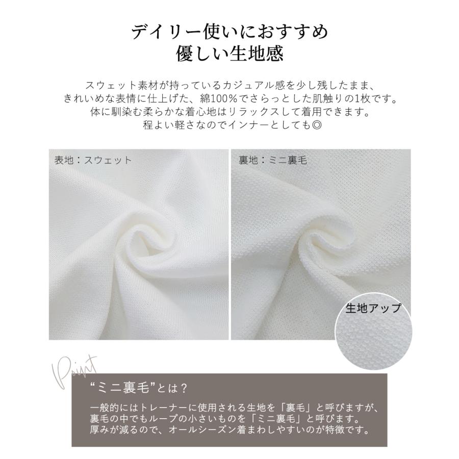 日本製 オーガニックコットン トレーナー スウェット プルオーバー 裏毛 ゆったり 大きいサイズ 長袖 綿100% |  | 07