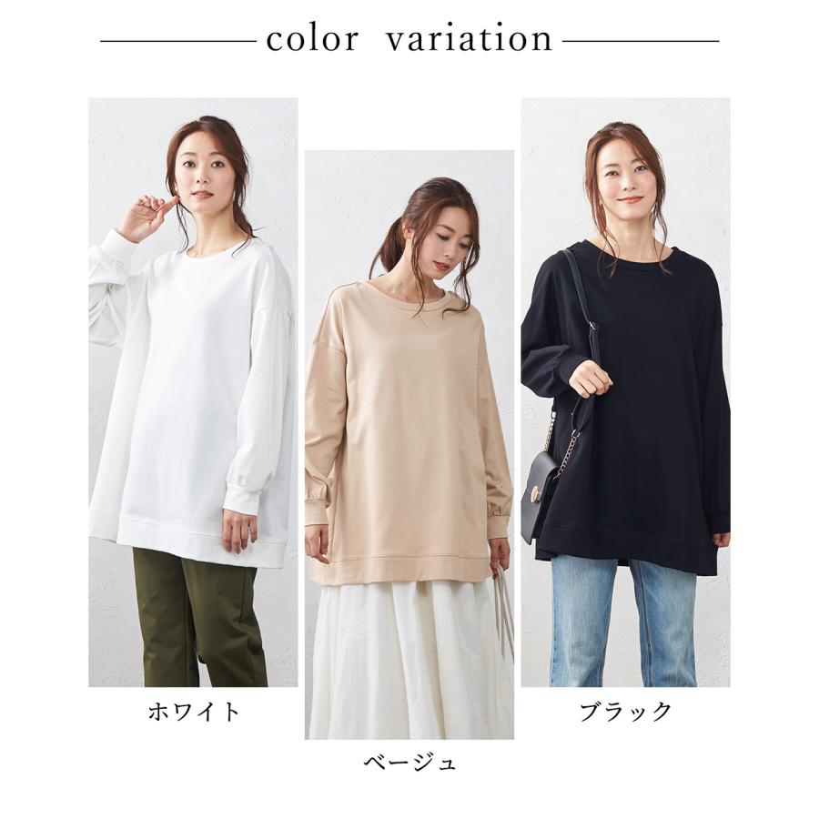 日本製 オーガニックコットン トレーナー スウェット プルオーバー 裏毛 ゆったり 大きいサイズ 長袖 綿100% |  | 08