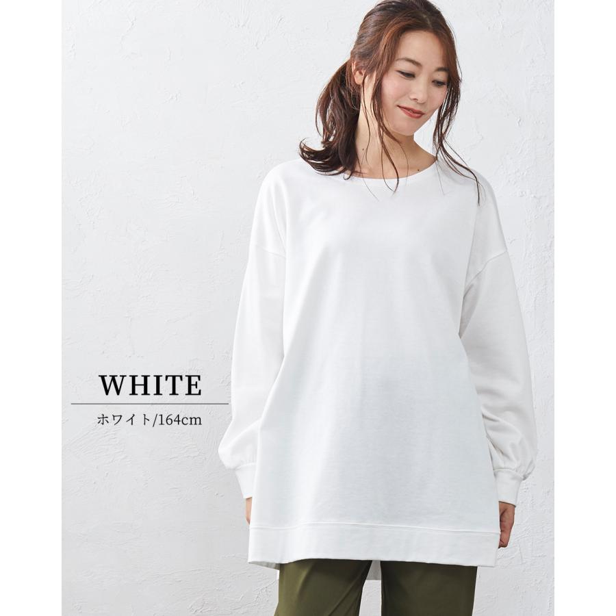日本製 オーガニックコットン トレーナー スウェット プルオーバー 裏毛 ゆったり 大きいサイズ 長袖 綿100% |  | 09