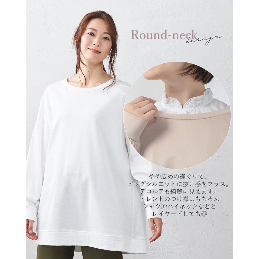 日本製 オーガニックコットン トレーナー スウェット プルオーバー 裏毛 ゆったり 大きいサイズ 長袖 綿100% |  | 11