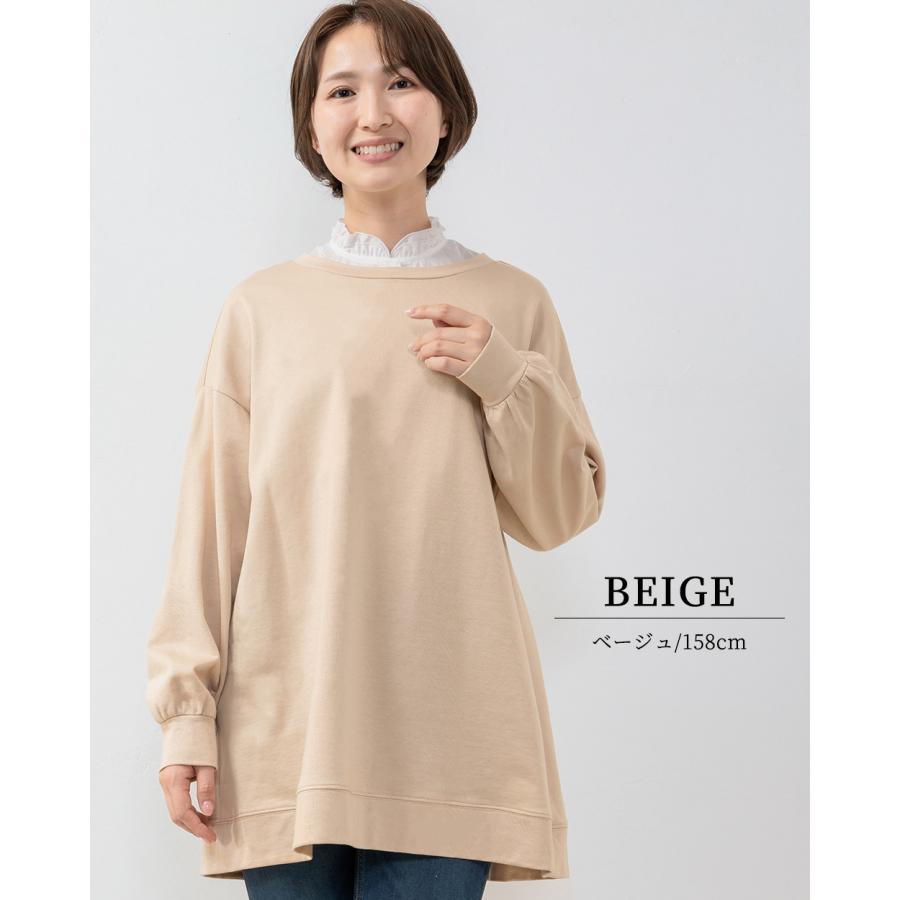日本製 オーガニックコットン トレーナー スウェット プルオーバー 裏毛 ゆったり 大きいサイズ 長袖 綿100% |  | 12