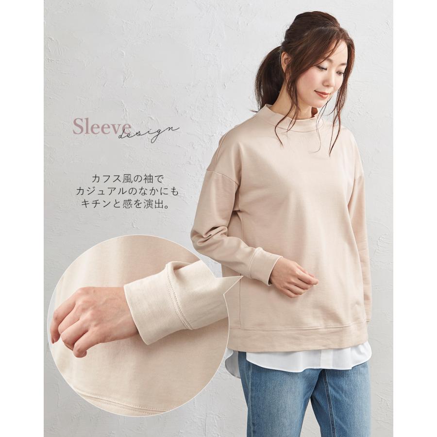 日本製 オーガニックコットン トレーナー スウェット プルオーバー 裏毛 ゆったり 大きいサイズ モックネック 長袖 綿100% |  | 15