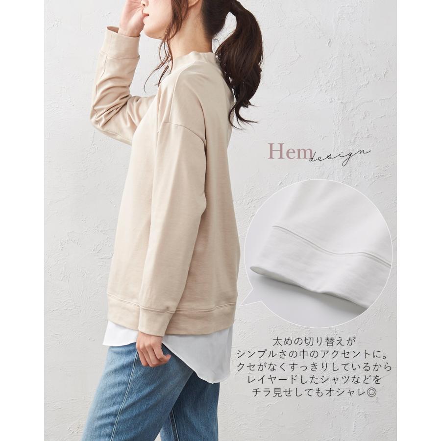 日本製 オーガニックコットン トレーナー スウェット プルオーバー 裏毛 ゆったり 大きいサイズ モックネック 長袖 綿100% |  | 19