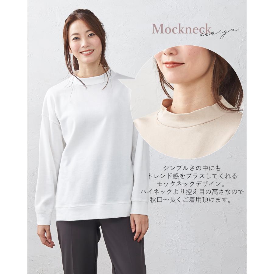 日本製 オーガニックコットン トレーナー スウェット プルオーバー 裏毛 ゆったり 大きいサイズ モックネック 長袖 綿100% |  | 11