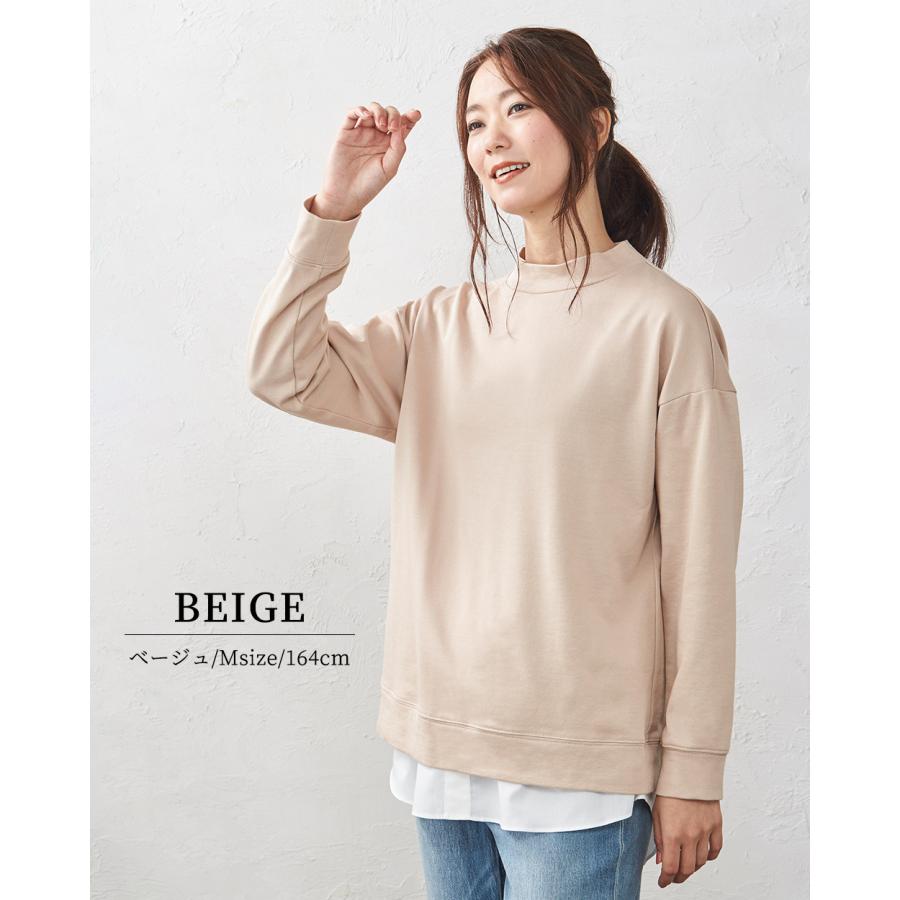 日本製 オーガニックコットン トレーナー スウェット プルオーバー 裏毛 ゆったり 大きいサイズ モックネック 長袖 綿100% |  | 12