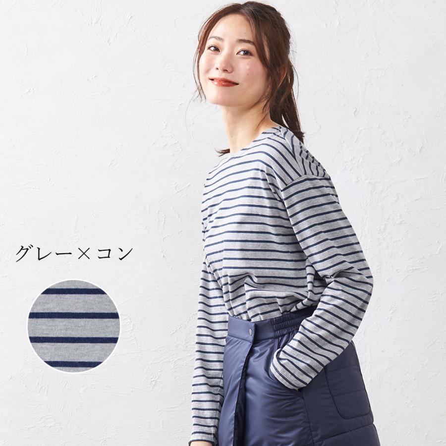 日本製 ボーダー カットソー レディース 長袖 トップス ボーダーt