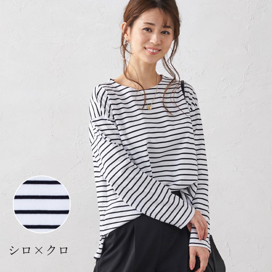 日本製 ボーダー カットソー レディース 長袖 トップス ボーダーt