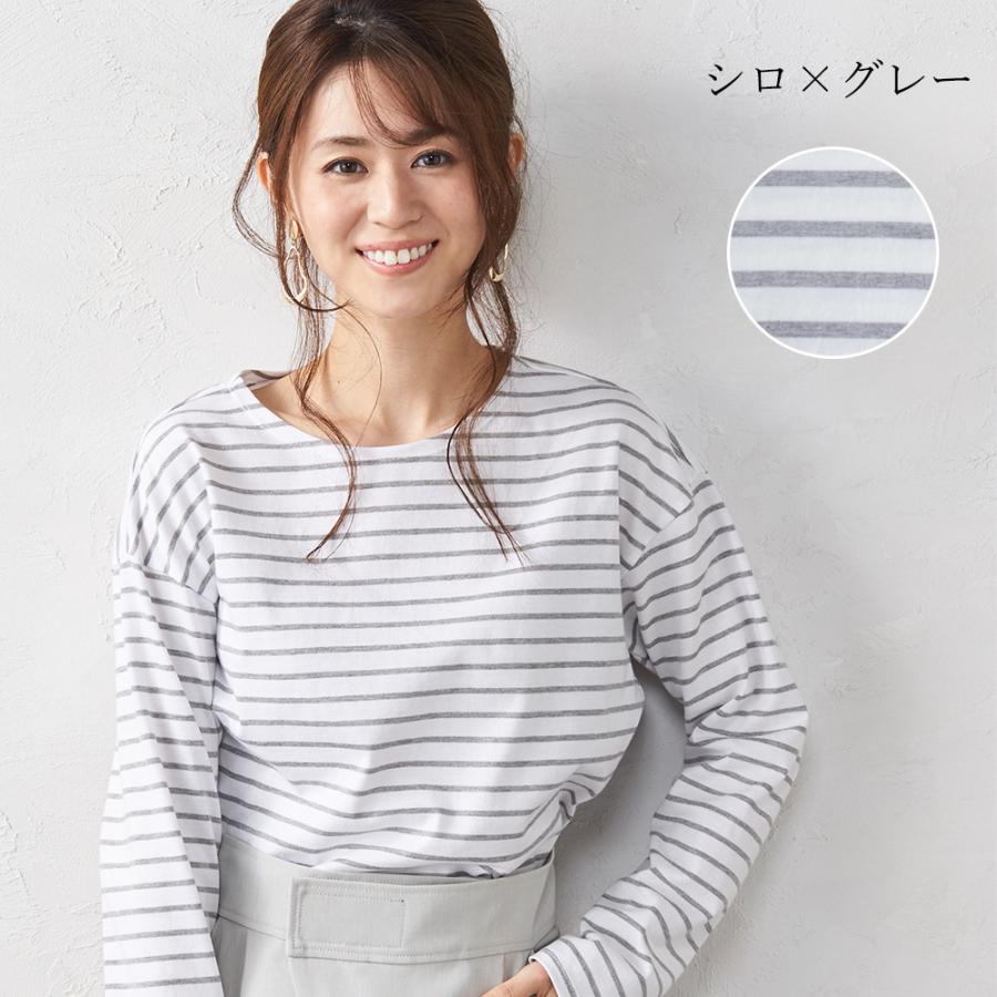 日本製 ボーダー カットソー レディース 長袖 トップス ボーダーt
