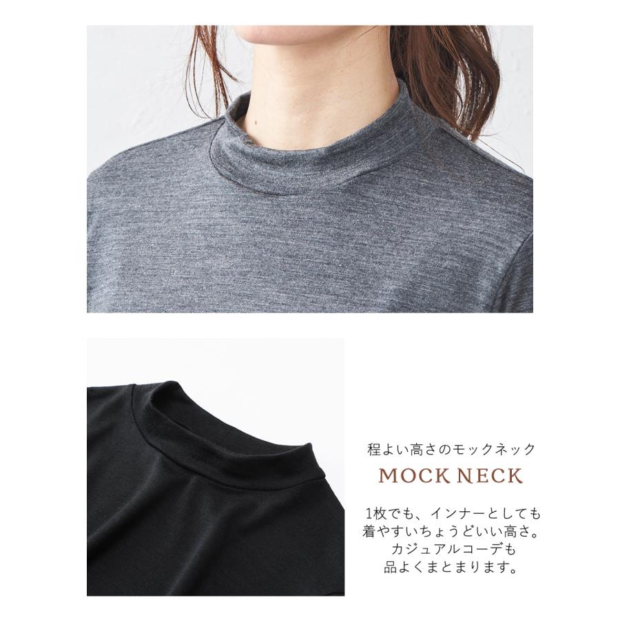 スーパー120 メリノウール 日本製 尾州織り モックネック tシャツ インナー レディース 長袖 登山 あったかインナー 7190802の画像