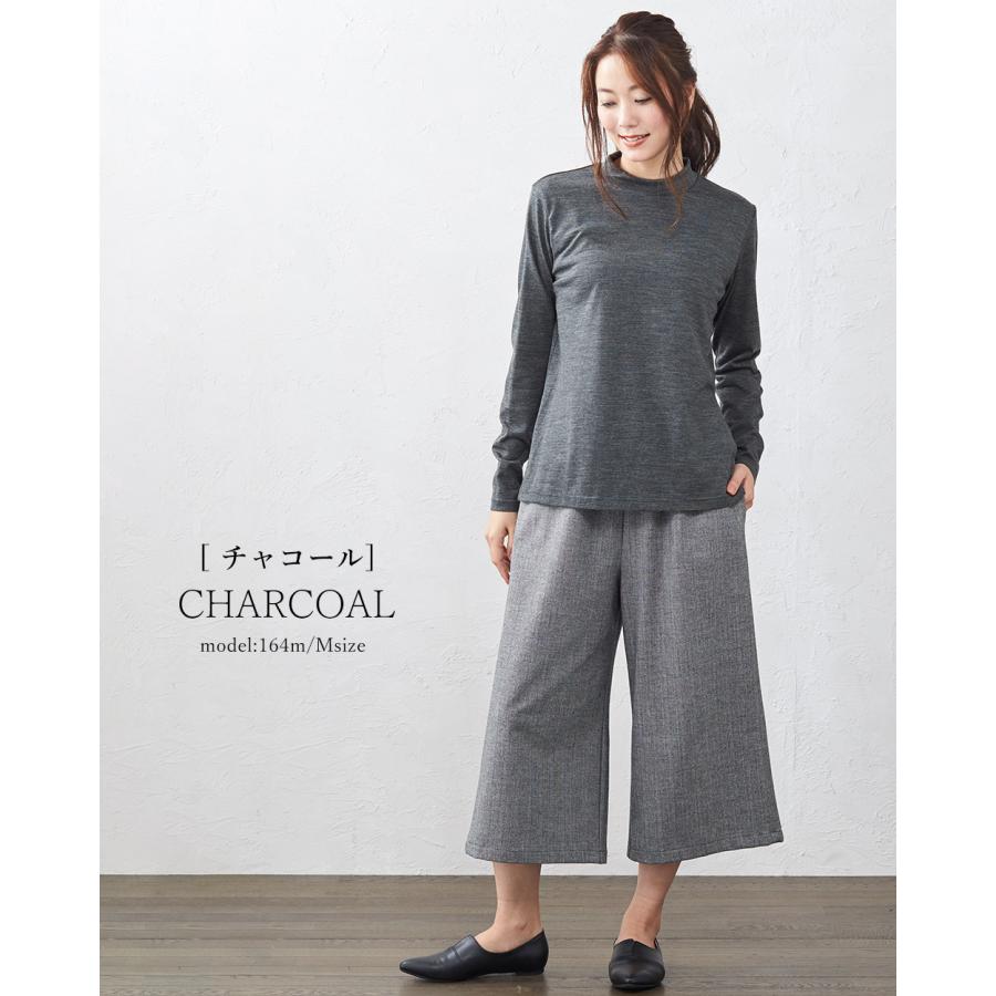 スーパー120 メリノウール 日本製 尾州織り モックネック tシャツ インナー レディース 長袖 登山 あったかインナー 7190802の画像