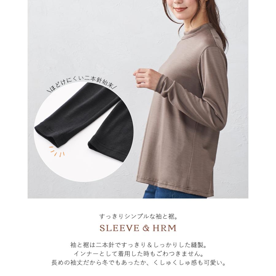 スーパー120 メリノウール 日本製 尾州織り モックネック tシャツ インナー レディース 長袖 登山 あったかインナー 7190802 |  | 18