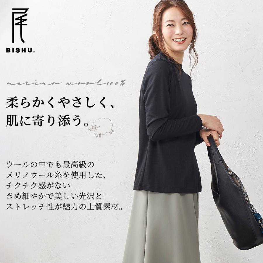 スーパー120 メリノウール 日本製 尾州織り モックネック tシャツ インナー レディース 長袖 登山 あったかインナー 7190802の画像