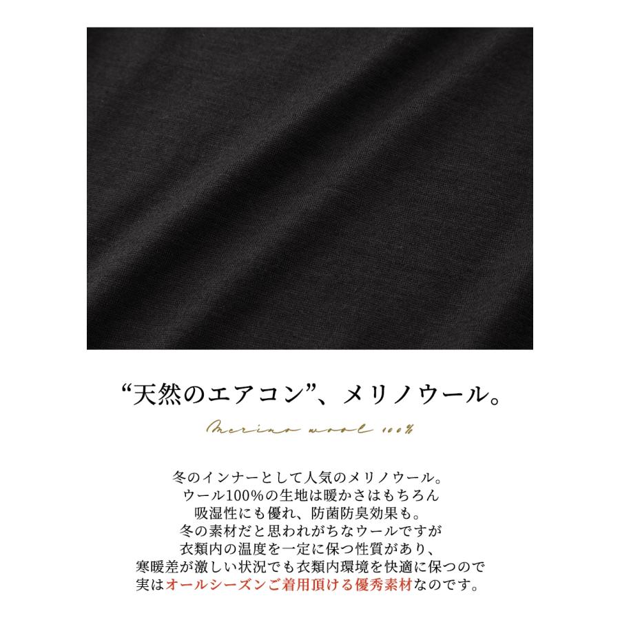 スーパー120 メリノウール 日本製 尾州織り モックネック tシャツ インナー レディース 長袖 登山 あったかインナー 7190802の画像