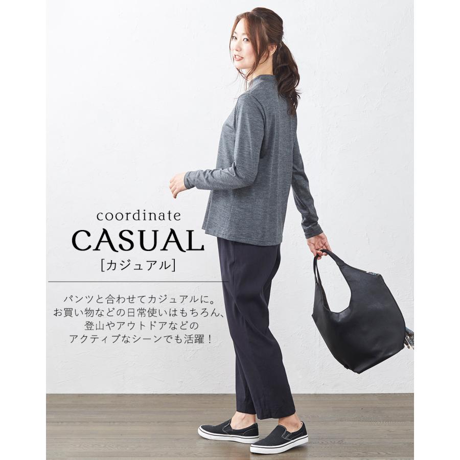 スーパー120 メリノウール 日本製 尾州織り モックネック tシャツ インナー レディース 長袖 登山 あったかインナー 7190802の画像
