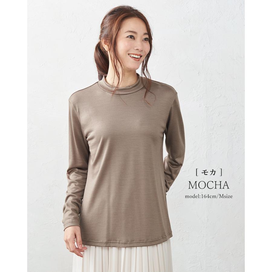 スーパー120 メリノウール 日本製 尾州織り モックネック tシャツ インナー レディース 長袖 登山 あったかインナー 7190802の画像