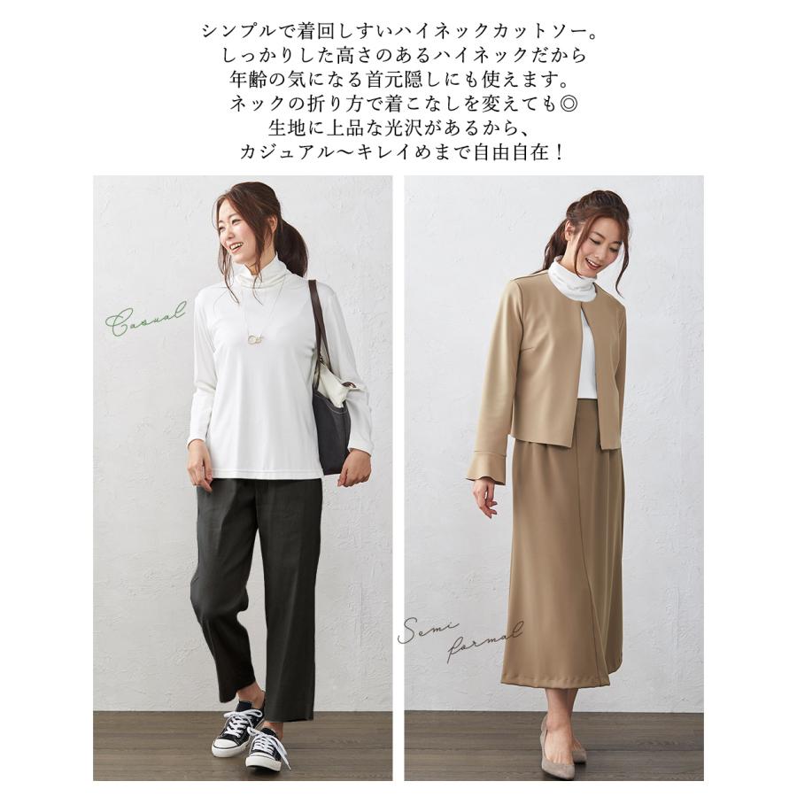 スビンコットン 日本製 極上の肌触り タートルネック Tシャツ レディース 綿100％ 長袖 カットソー トップス インナー |  | 08