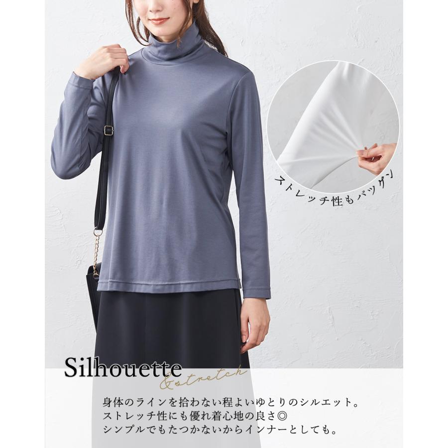 スビンコットン 日本製 極上の肌触り タートルネック Tシャツ レディース 綿100％ 長袖 カットソー トップス インナー |  | 10
