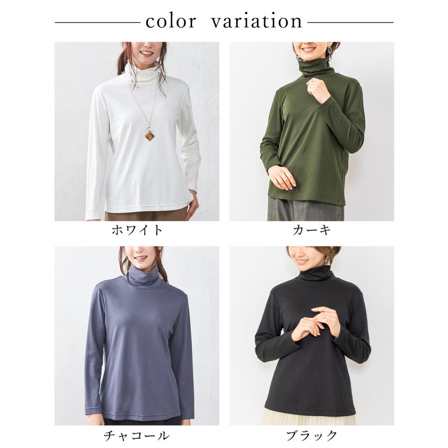 スビンコットン 日本製 極上の肌触り タートルネック Tシャツ レディース 綿100％ 長袖 カットソー トップス インナー |  | 12