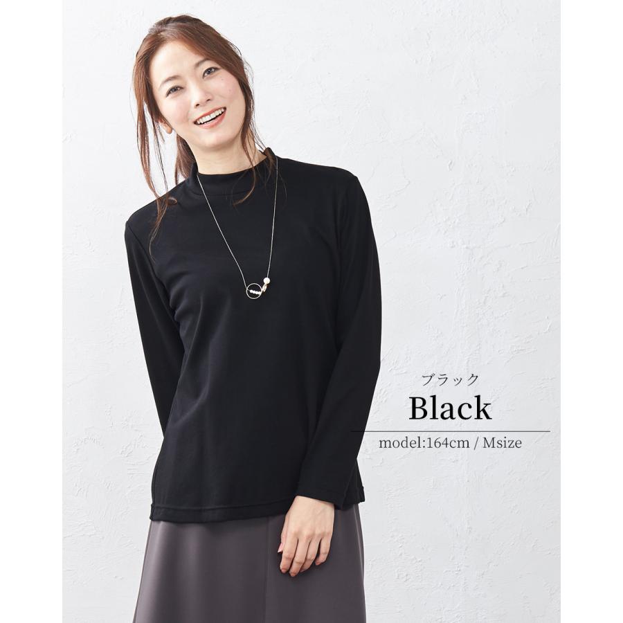スビンコットン 日本製 極上の肌触り モックネック ハイネック Tシャツ レディース 綿100％ 長袖 カットソー トップス インナー |  | 21