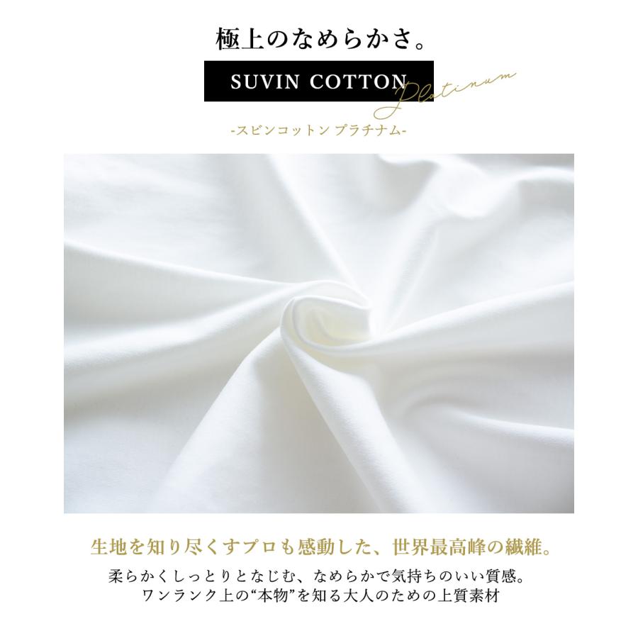 スビンコットン 日本製 極上の肌触り モックネック ハイネック Tシャツ レディース 綿100％ 長袖 カットソー トップス インナー |  | 07