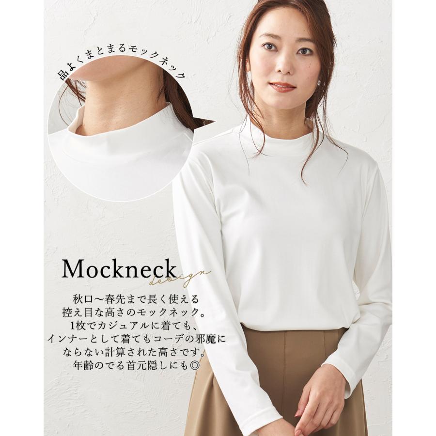 スビンコットン 日本製 極上の肌触り モックネック ハイネック Tシャツ レディース 綿100％ 長袖 カットソー トップス インナー |  | 09