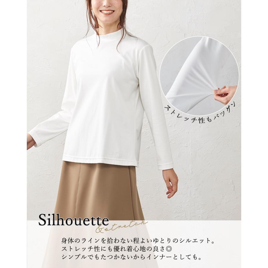 スビンコットン 日本製 極上の肌触り モックネック ハイネック Tシャツ