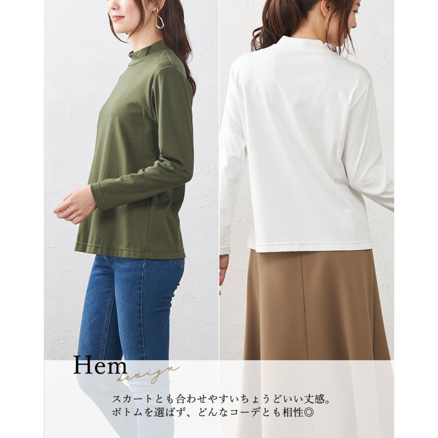 スビンコットン 日本製 極上の肌触り モックネック ハイネック Tシャツ レディース 綿100％ 長袖 カットソー トップス インナー |  | 11