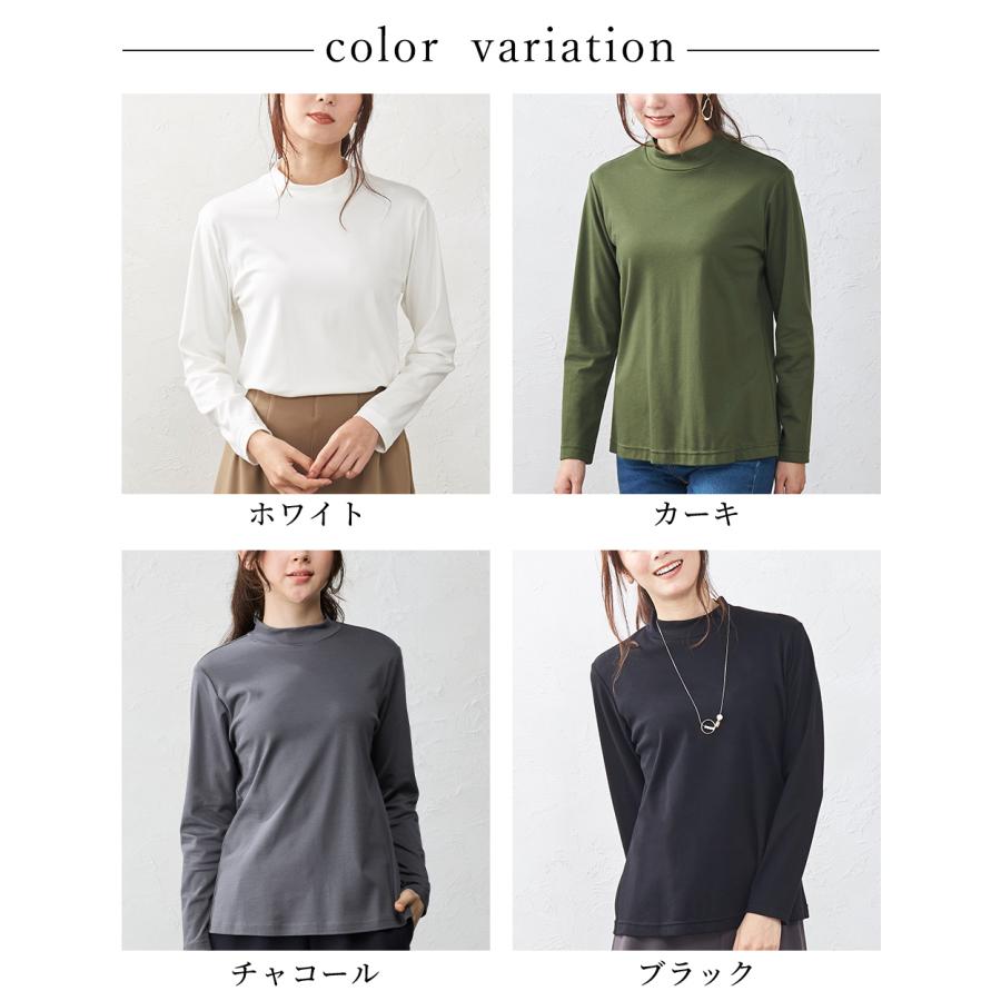 スビンコットン 日本製 極上の肌触り モックネック ハイネック Tシャツ