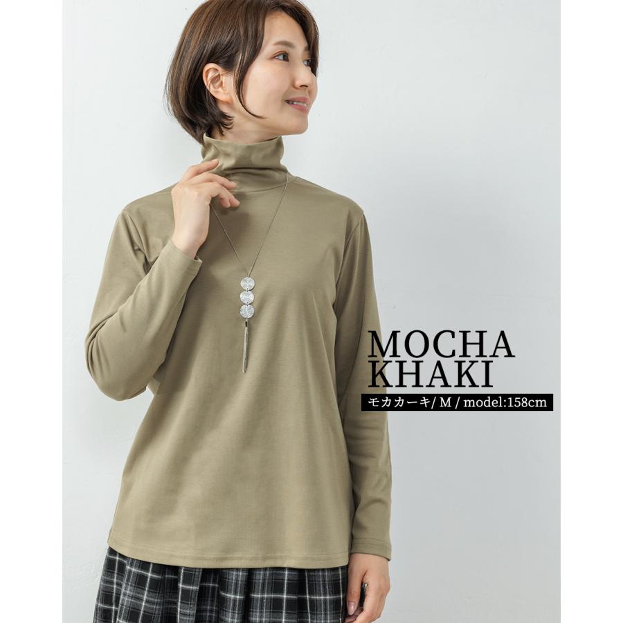 スーピマコットン 日本製 抜群の肌触り Tシャツ トップス モックネック 長袖 カットソー ロンt レディース 綿 コットン 綿100％ |  | 16