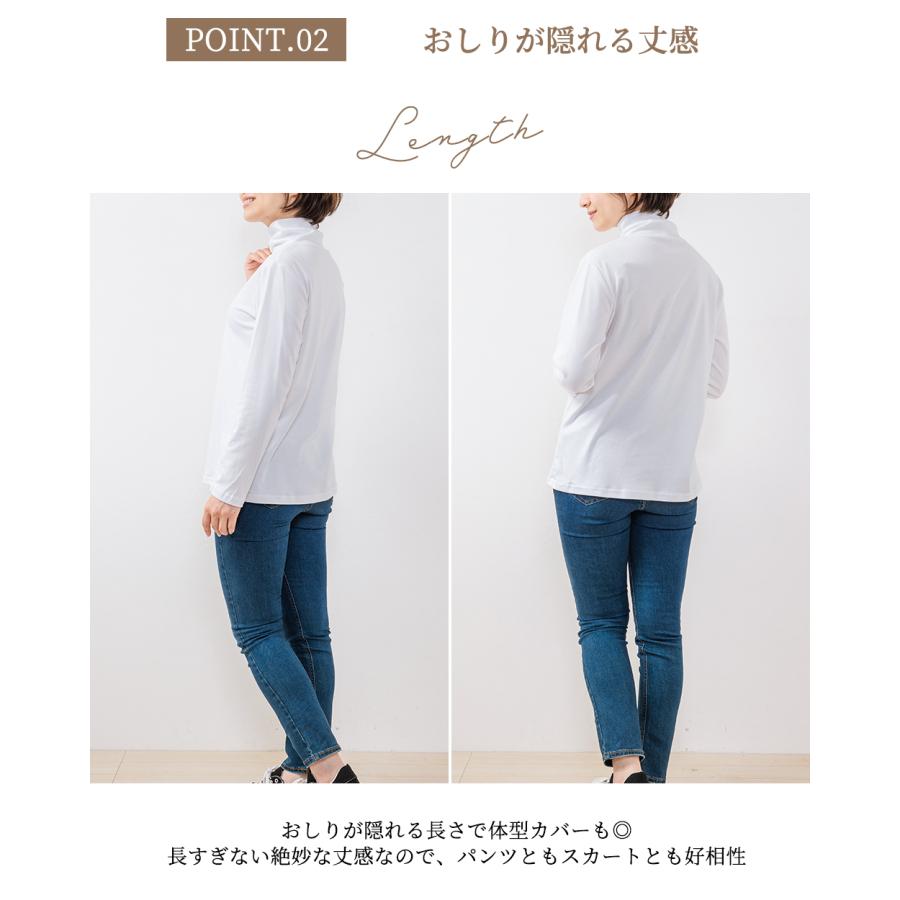 スーピマコットン 日本製 抜群の肌触り Tシャツ トップス モックネック 長袖 カットソー ロンt レディース 綿 コットン 綿100％ |  | 22