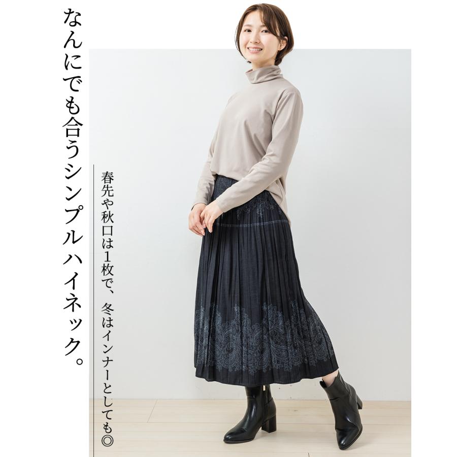 スーピマコットン 日本製 抜群の肌触り Tシャツ トップス モックネック 長袖 カットソー ロンt レディース 綿 コットン 綿100％ |  | 08