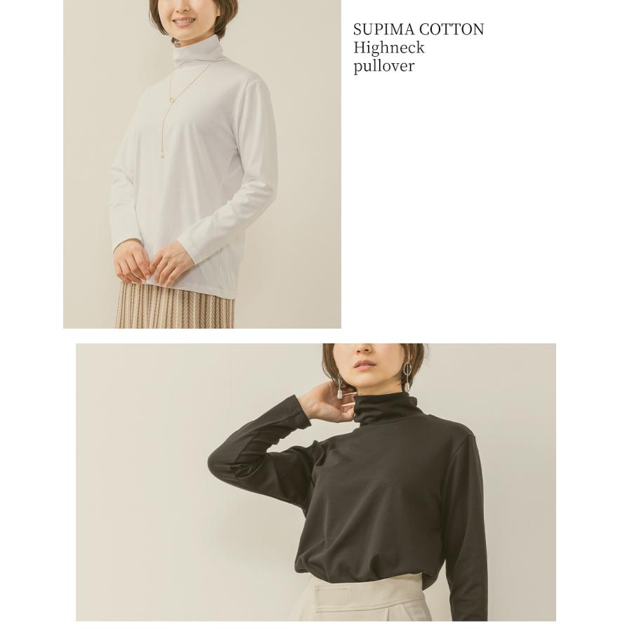 スーピマコットン 日本製 抜群の肌触り Tシャツ トップス モックネック 長袖 カットソー ロンt レディース 綿 コットン 綿100％ |  | 09
