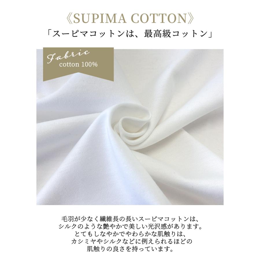 スーピマコットン 日本製 抜群の肌触り Tシャツ トップス モックネック 長袖 カットソー ロンt レディース 綿 コットン 綿100％ |  | 10