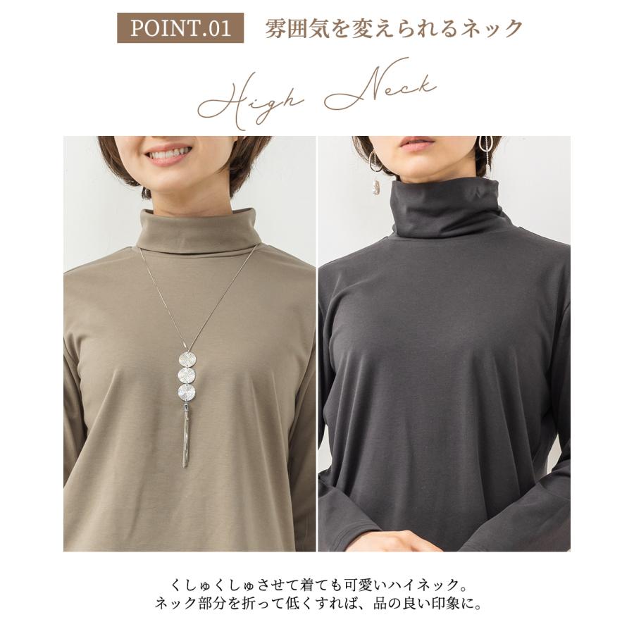 スーピマコットン 日本製 抜群の肌触り Tシャツ トップス モックネック 長袖 カットソー ロンt レディース 綿 コットン 綿100％ |  | 13